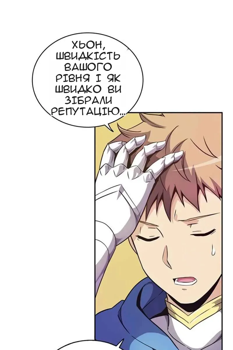 Сторінка 60