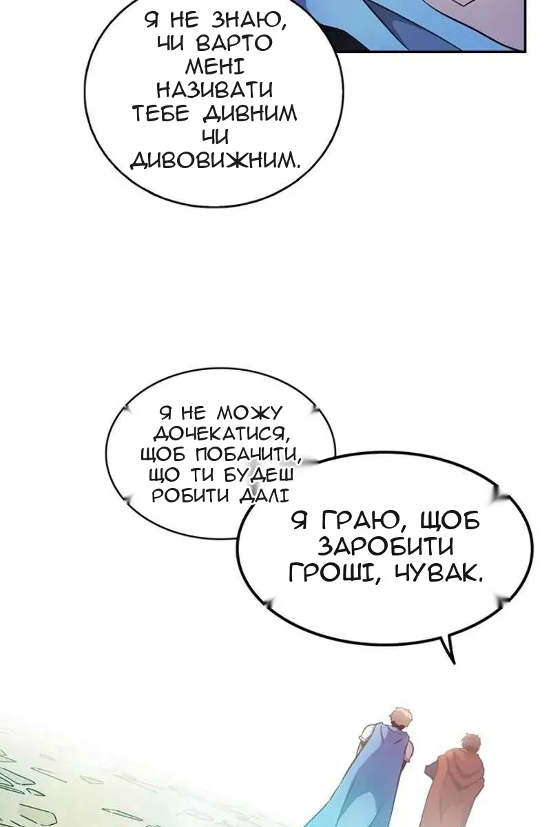Сторінка 61