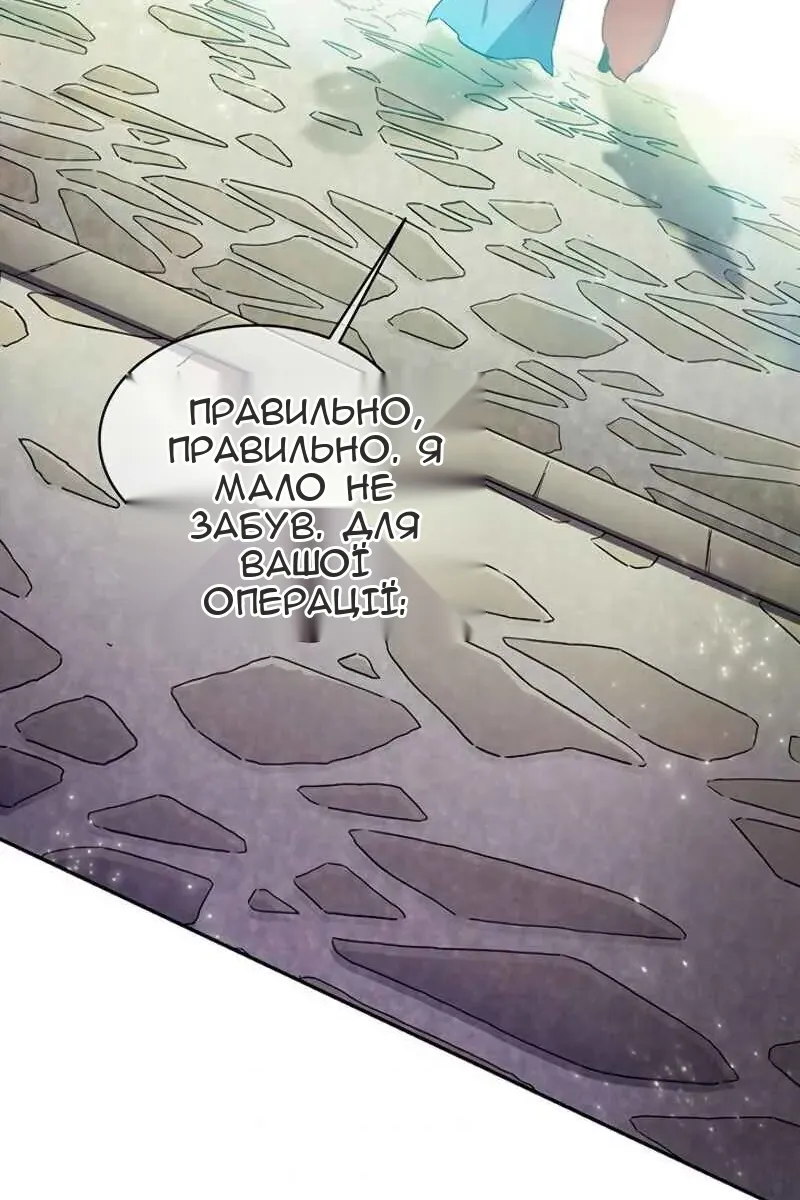 Сторінка 62