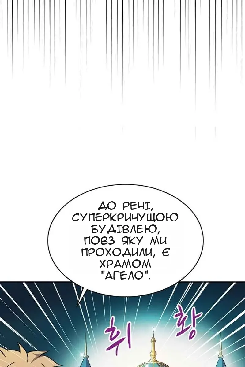 Сторінка 67