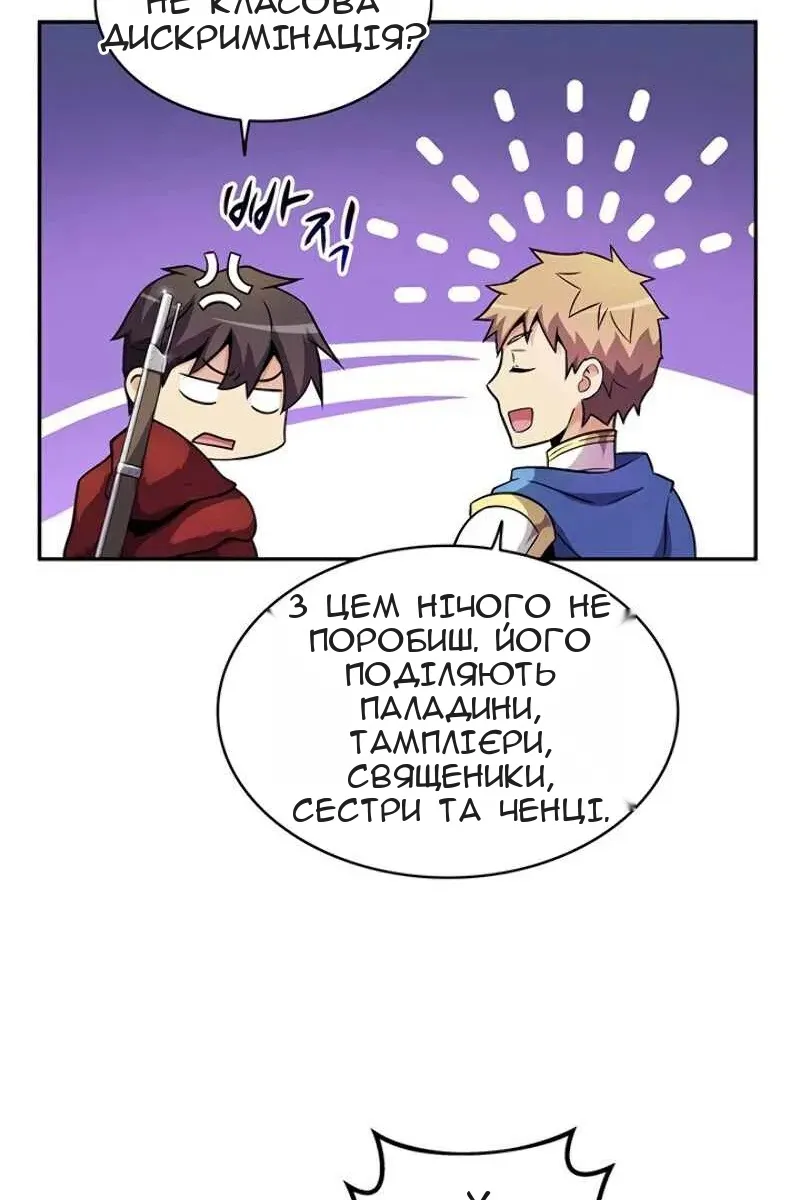 Сторінка 69