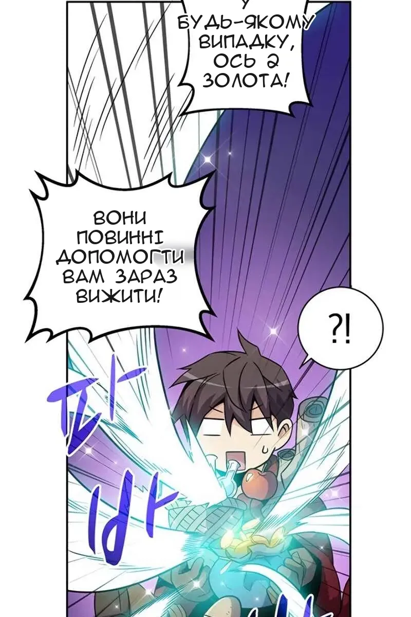 Сторінка 70