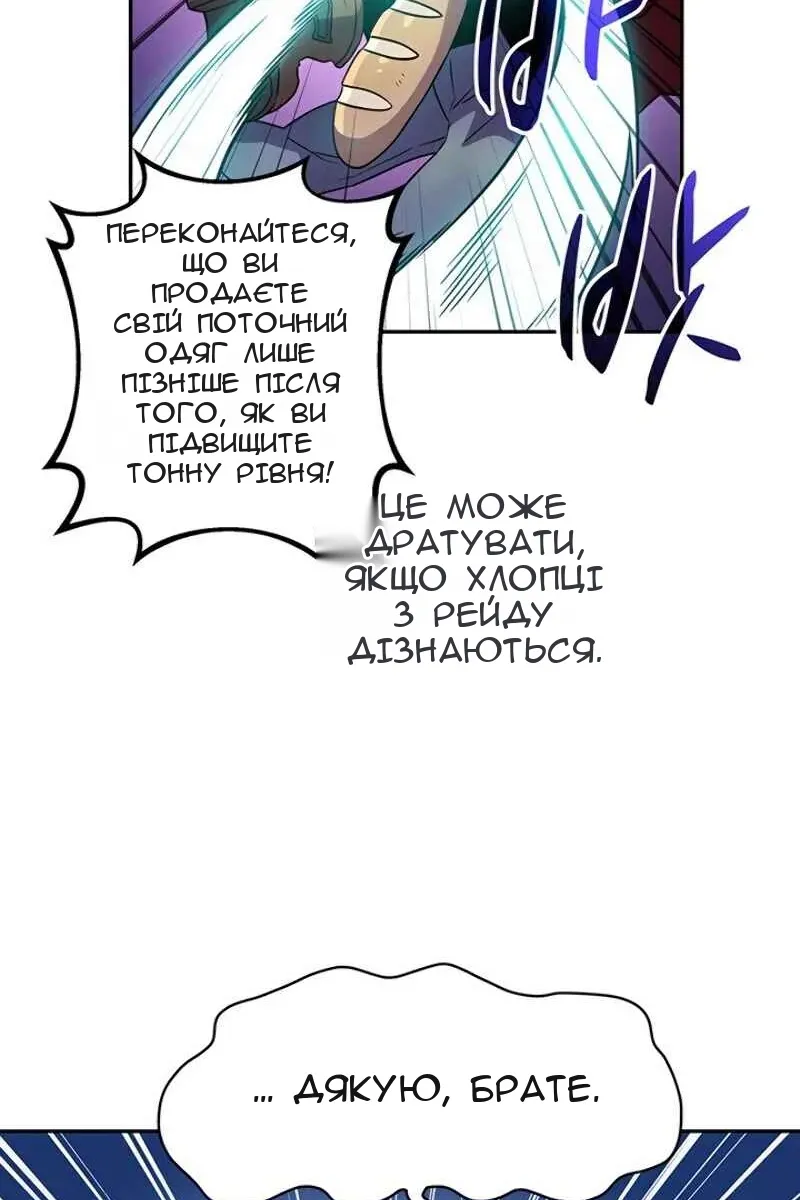 Сторінка 71