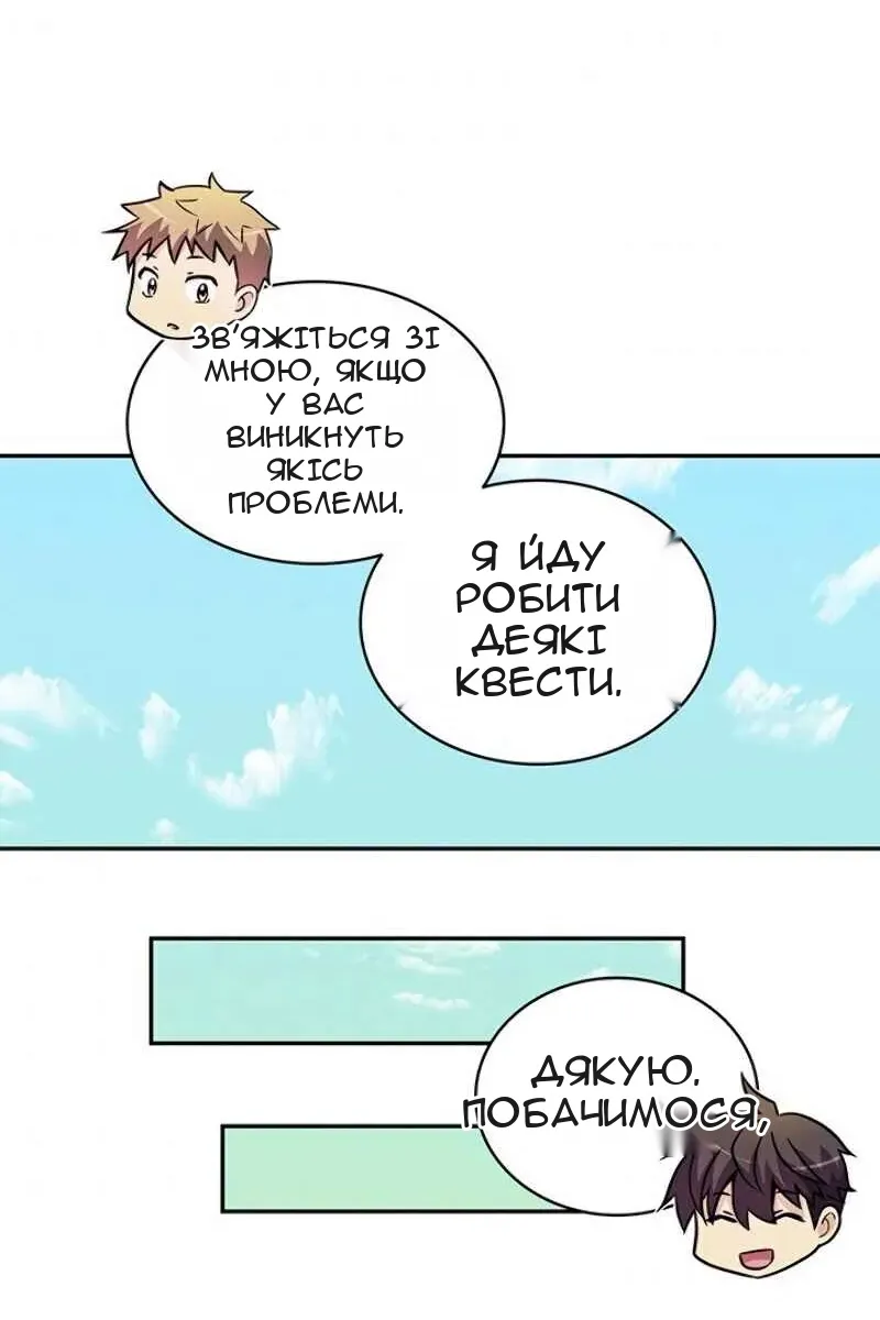 Сторінка 73