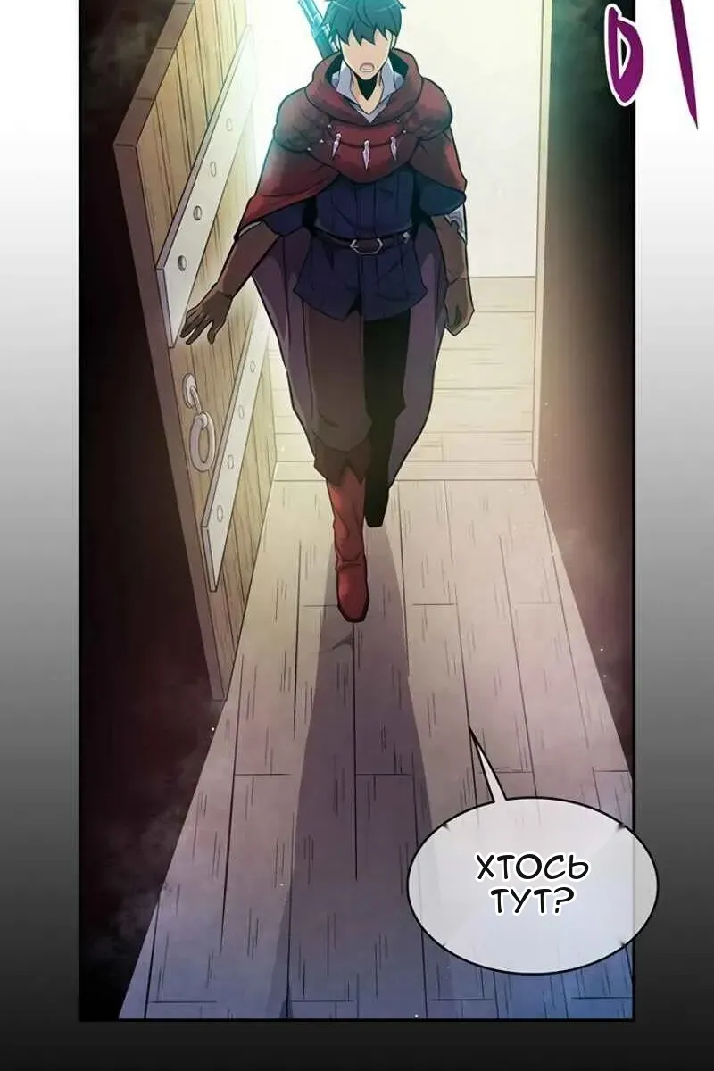 Сторінка 76