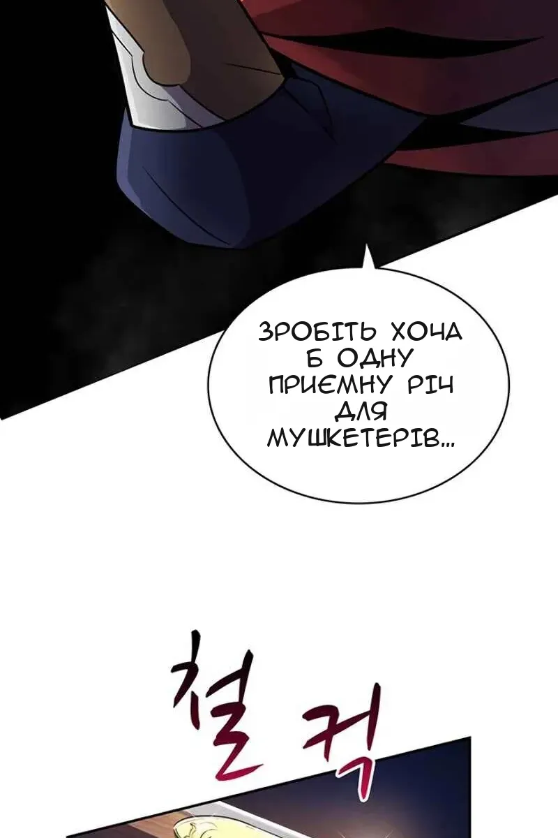 Сторінка 81