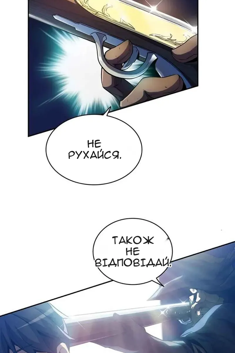 Сторінка 82