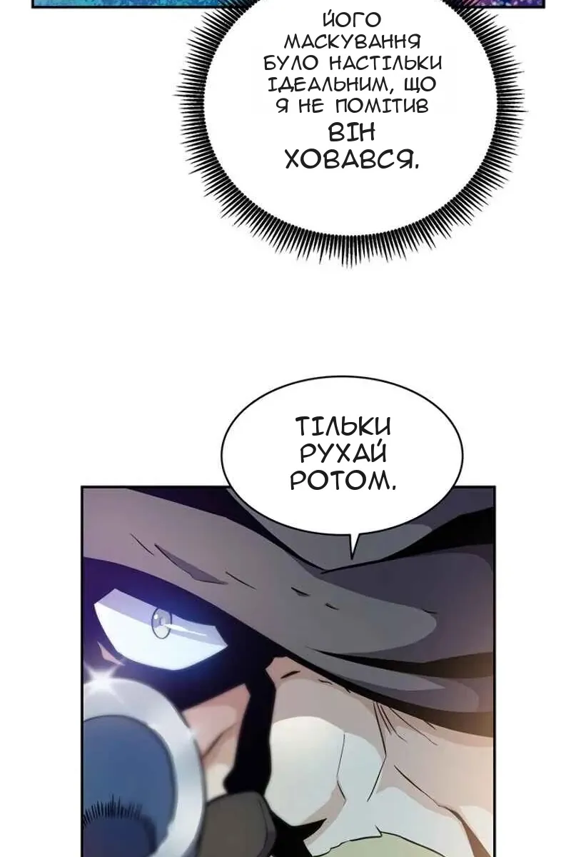 Сторінка 86