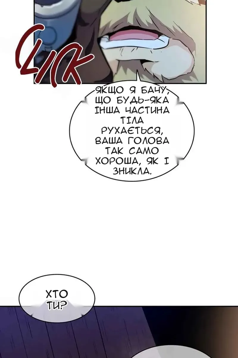 Сторінка 87
