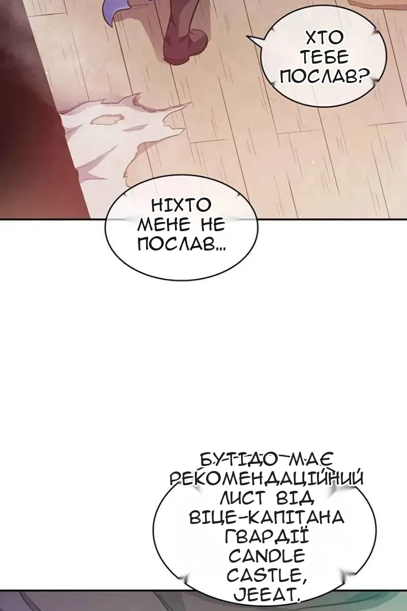 Сторінка 89