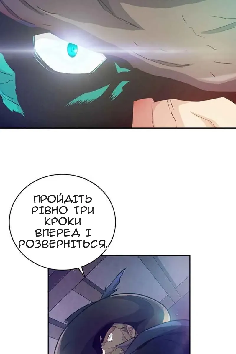 Сторінка 90