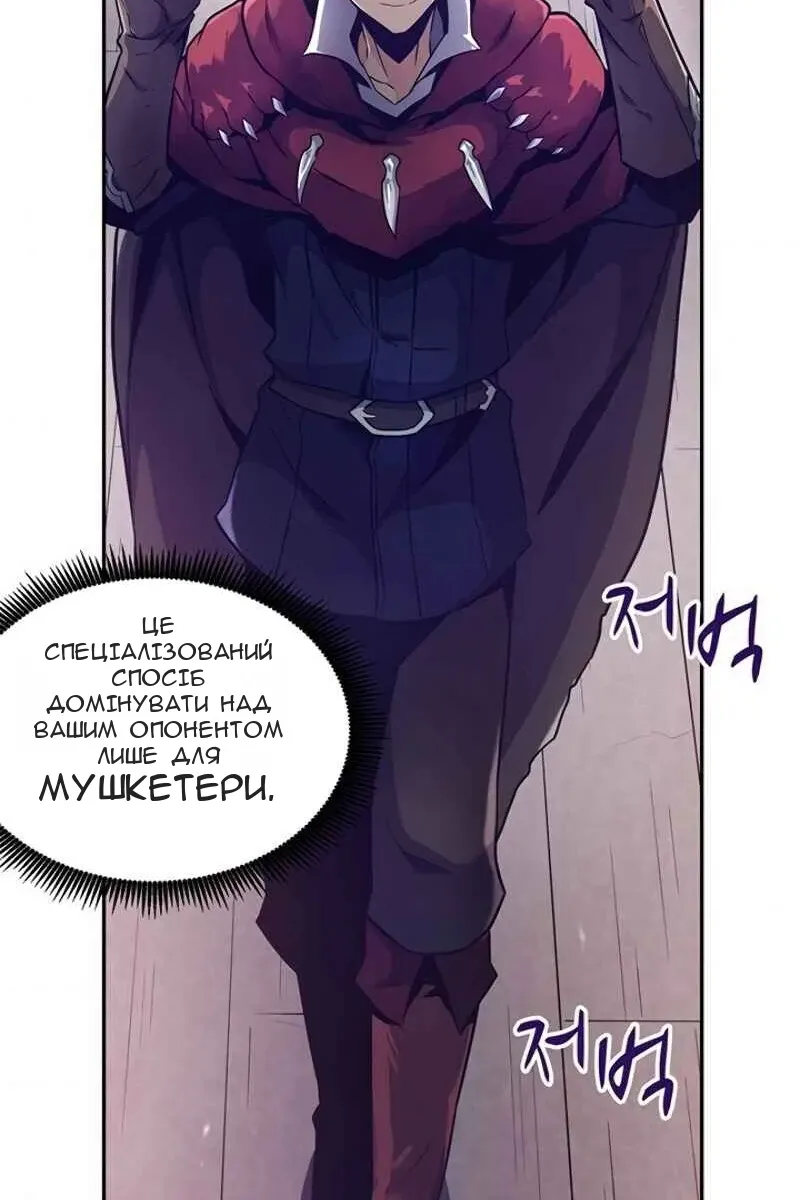 Сторінка 93
