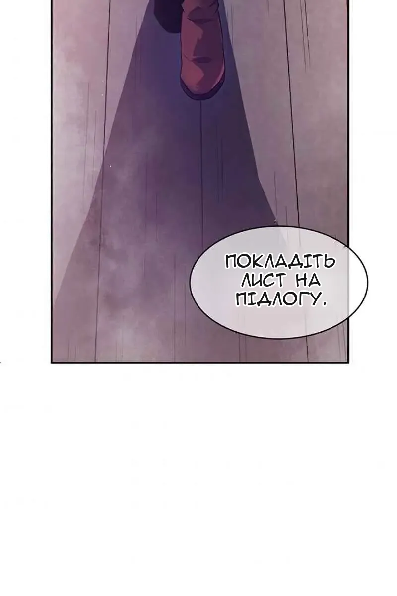 Сторінка 94