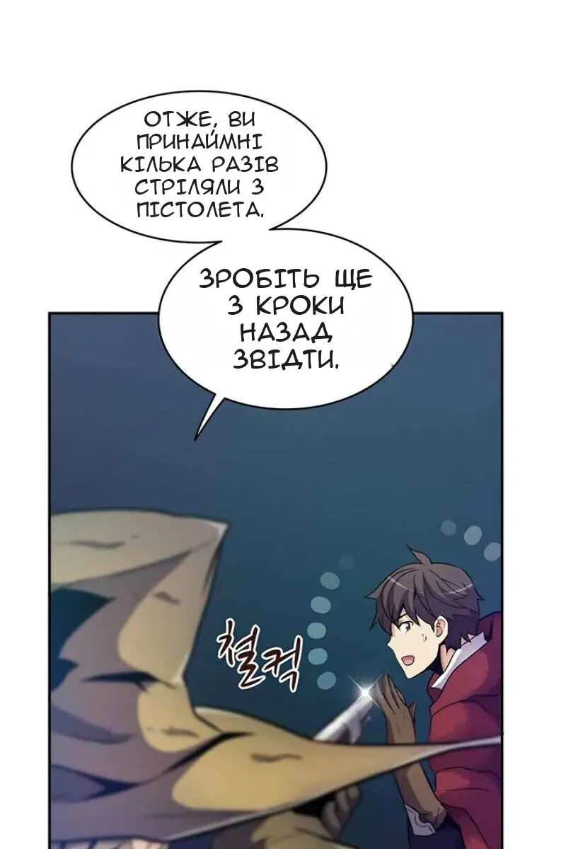 Сторінка 96