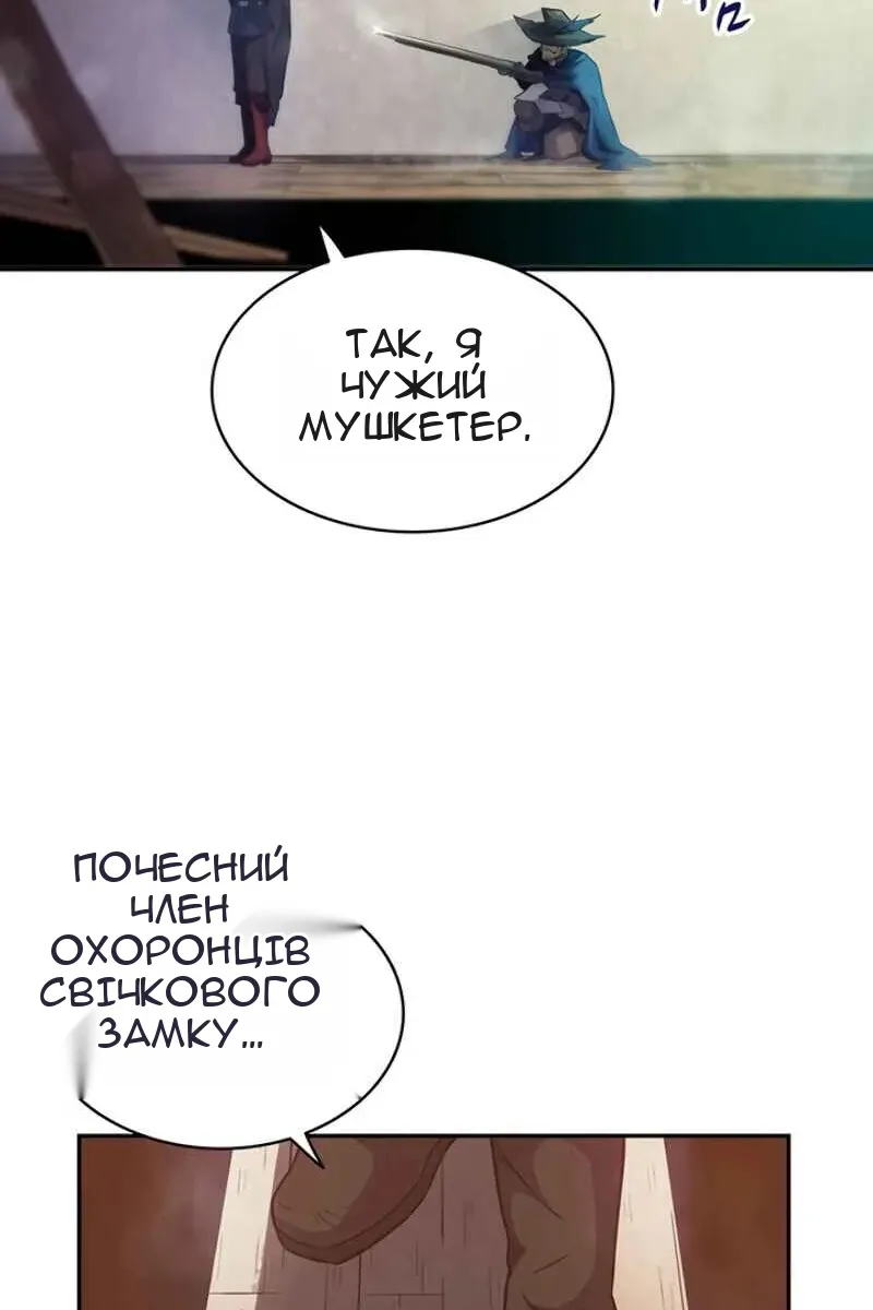 Сторінка 98