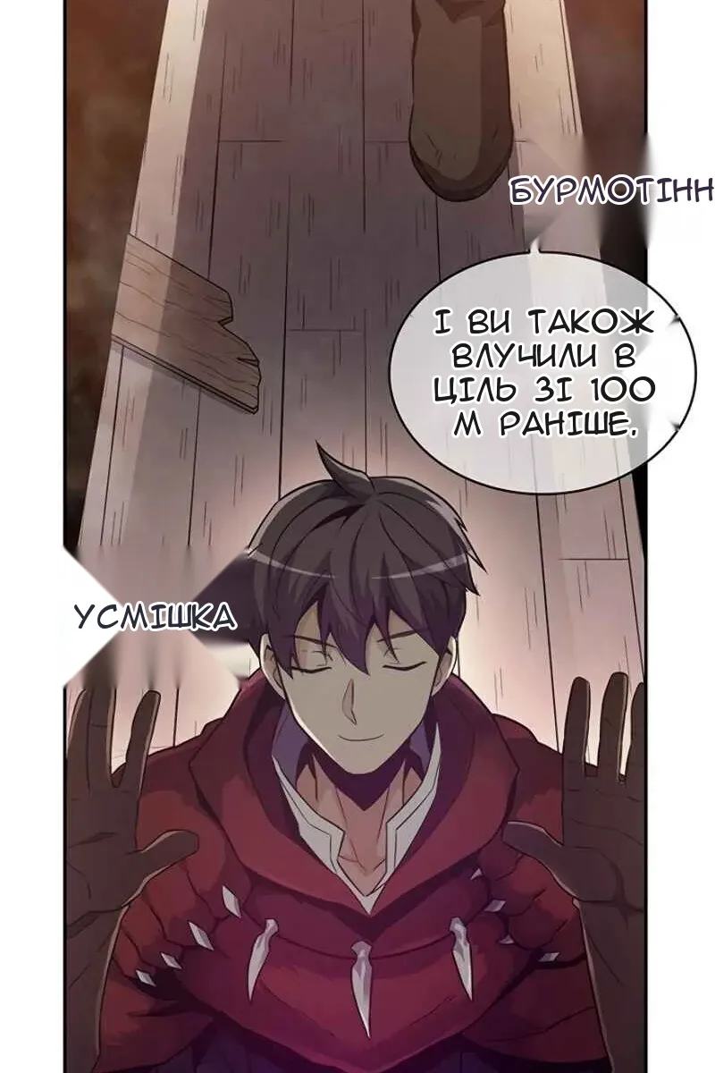Сторінка 99