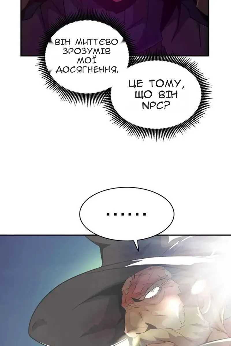 Сторінка 100