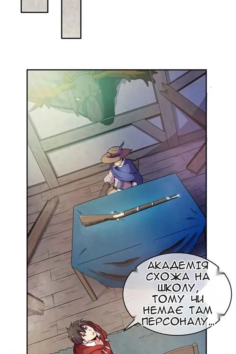 Сторінка 103
