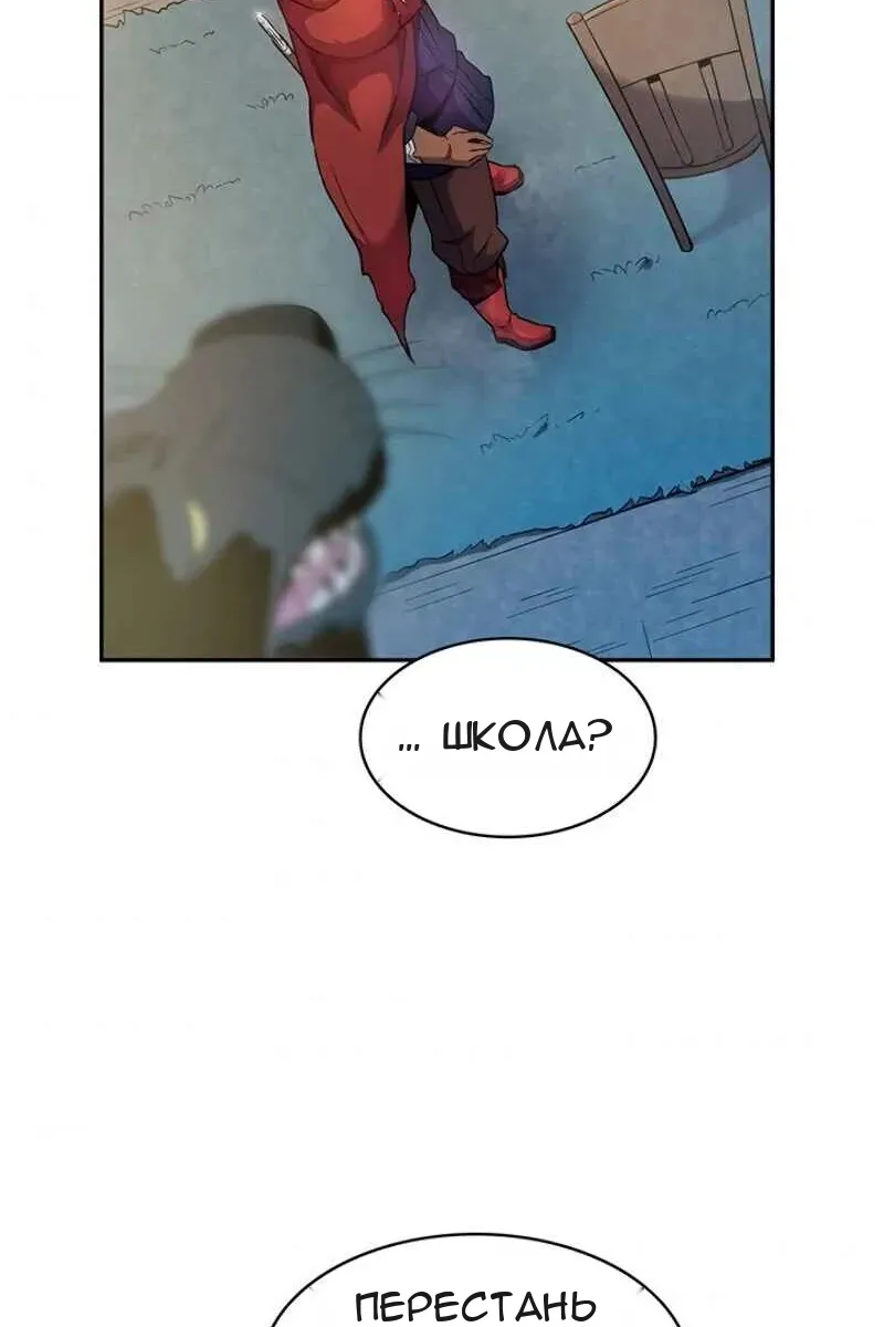Сторінка 104