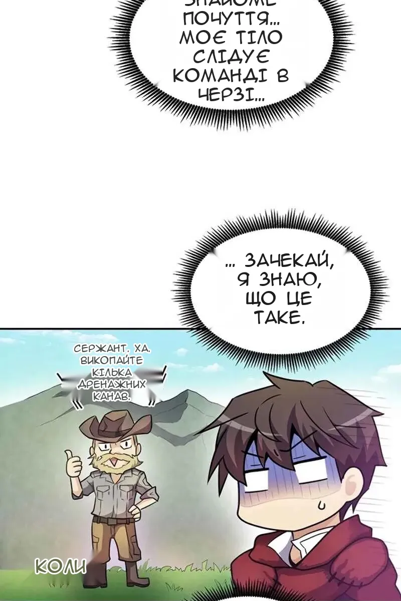 Сторінка 107