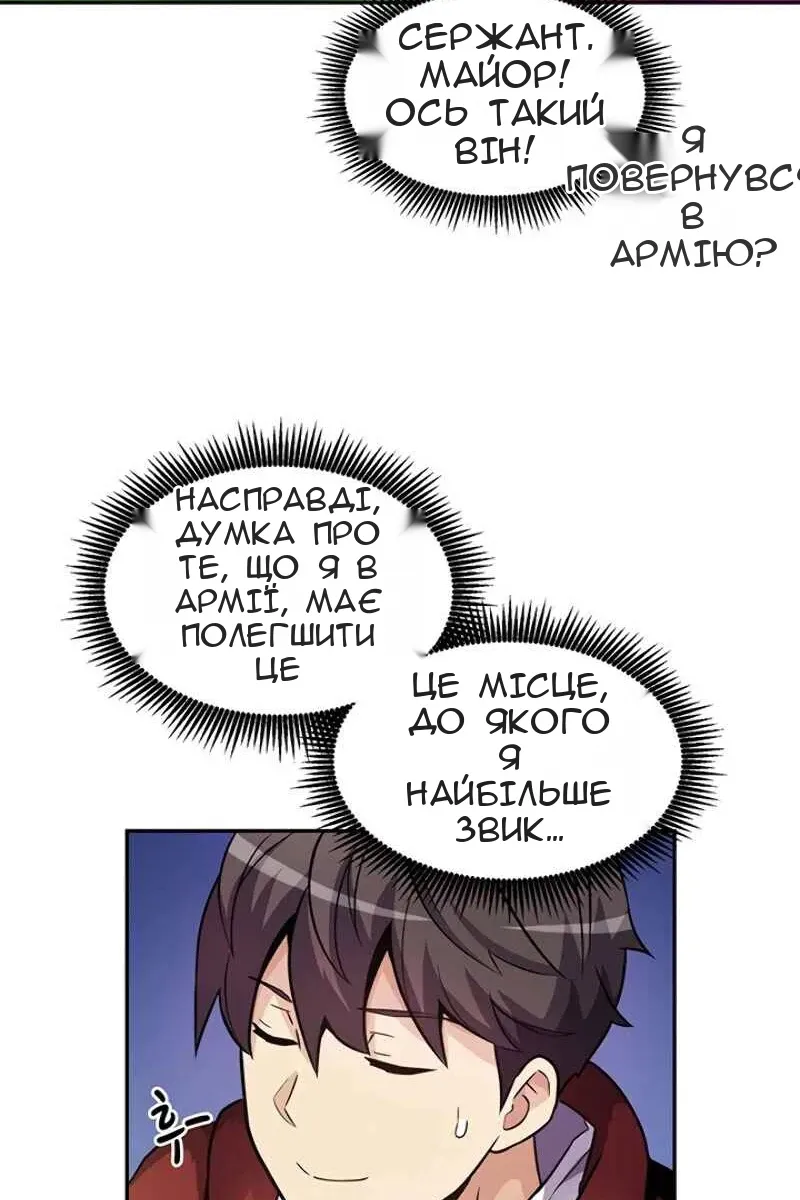 Сторінка 108
