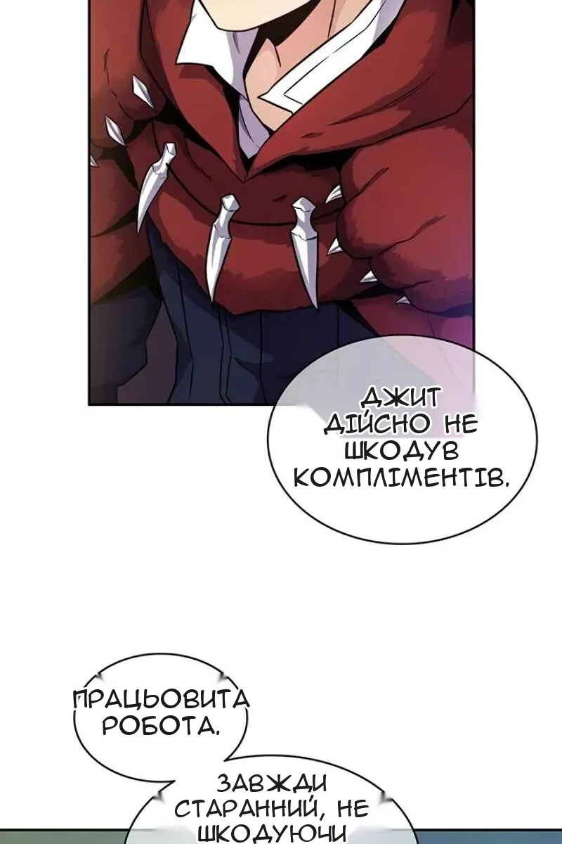 Сторінка 109