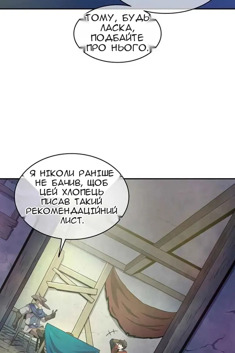 Сторінка 111
