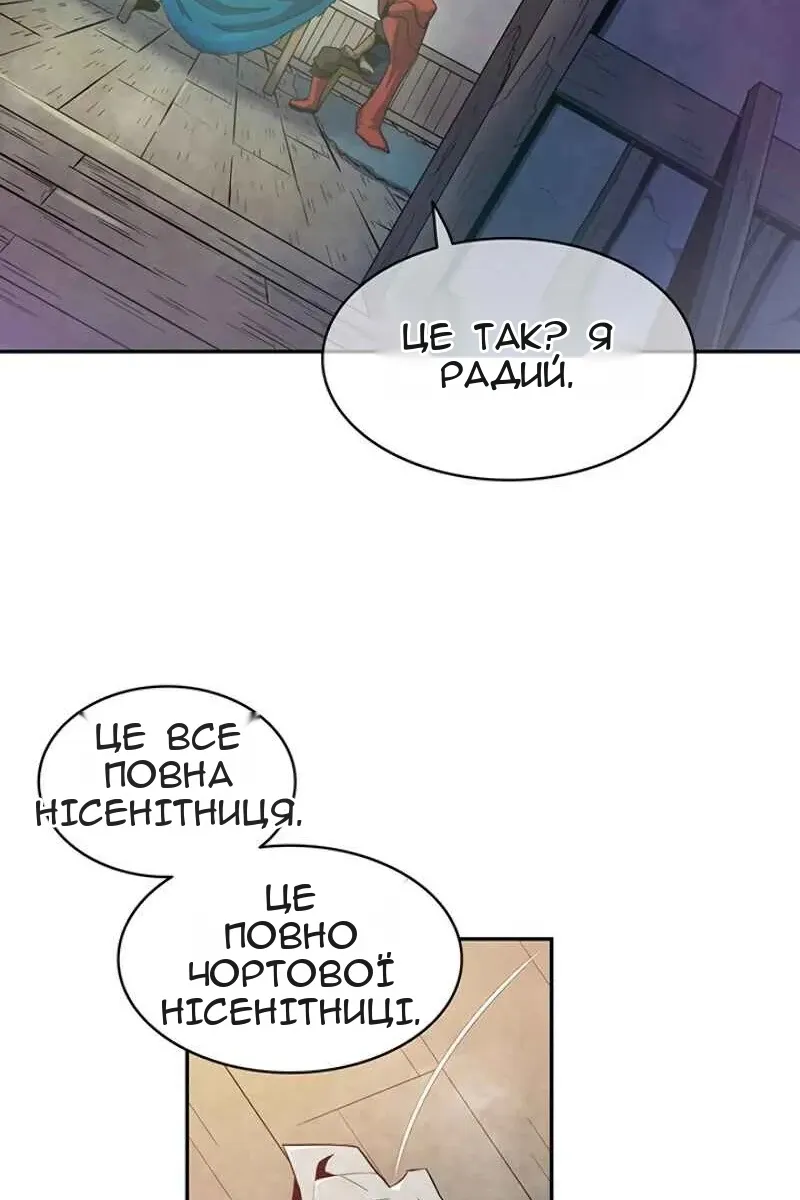 Сторінка 112