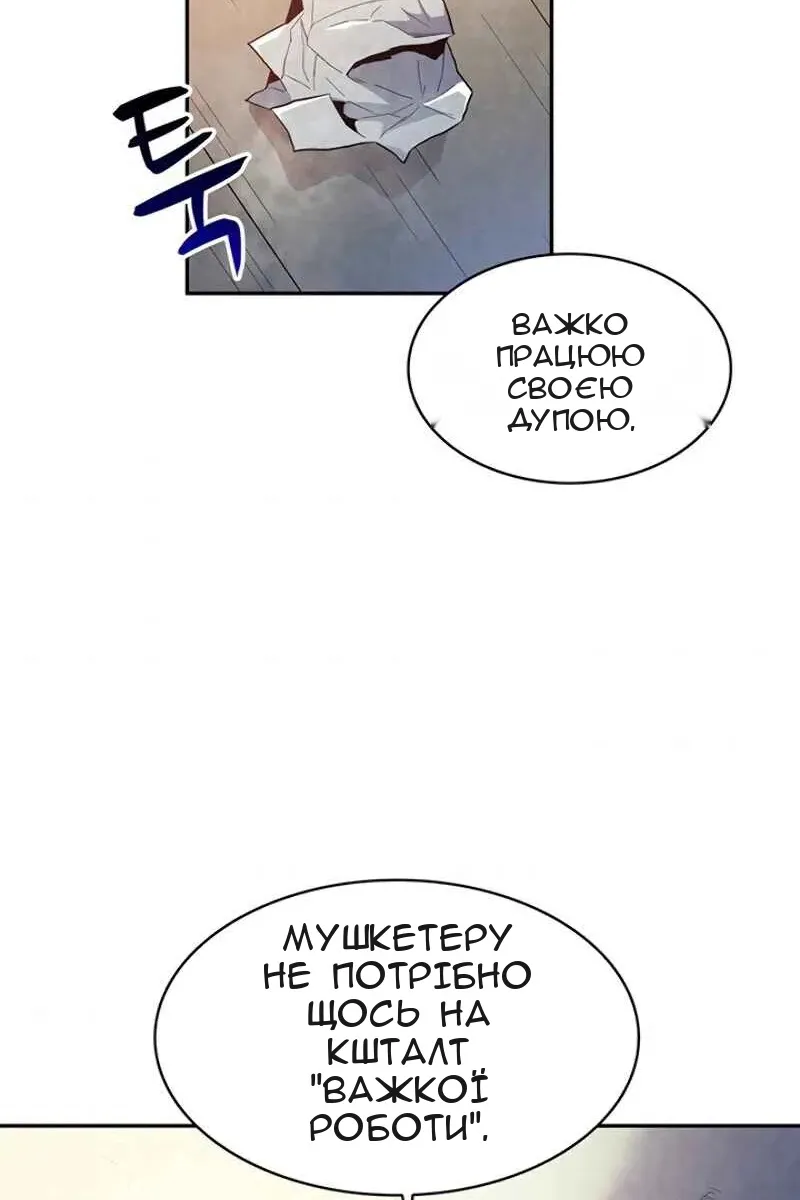 Сторінка 113