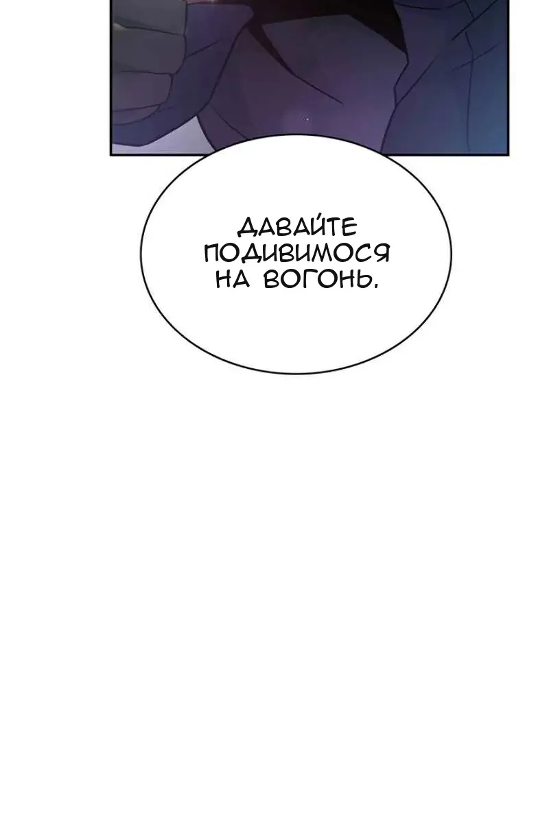 Сторінка 121