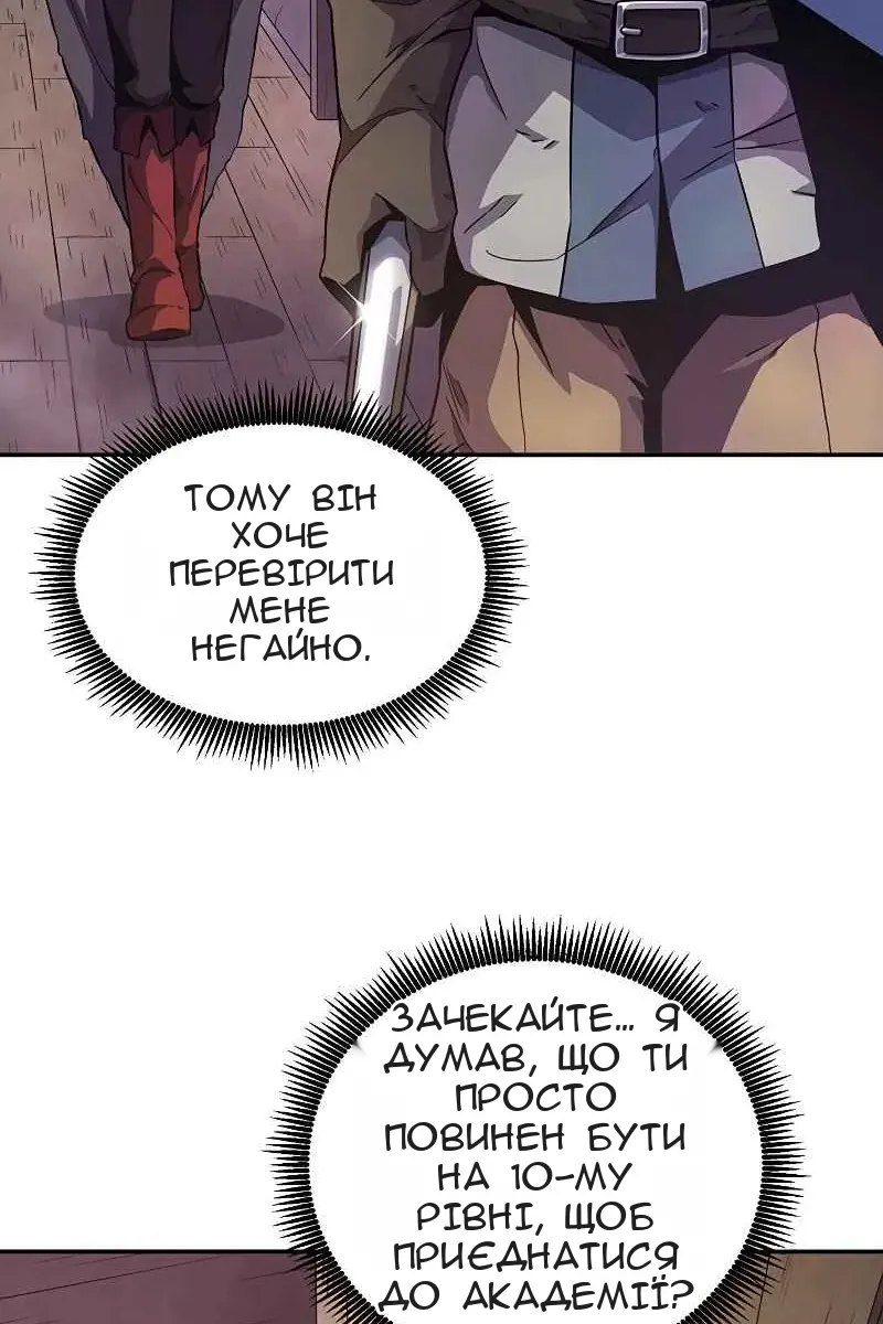Сторінка 3