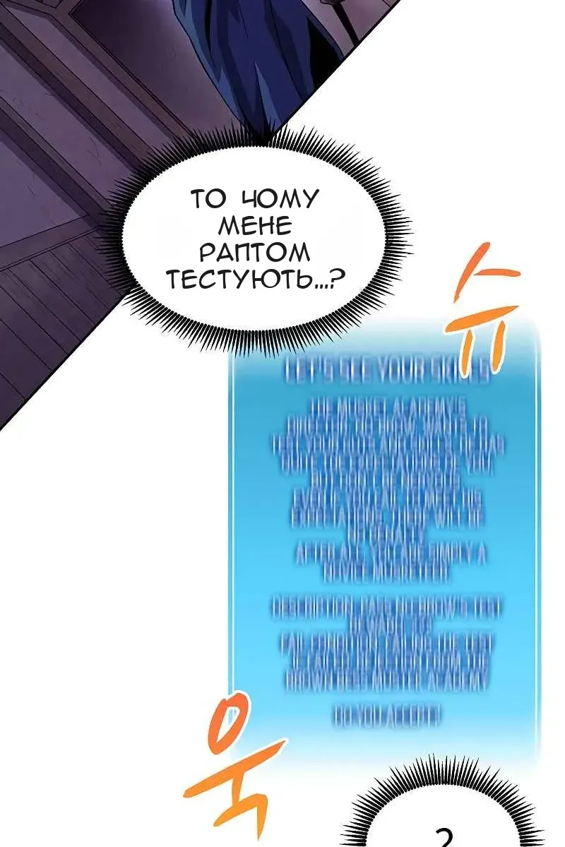 Сторінка 5