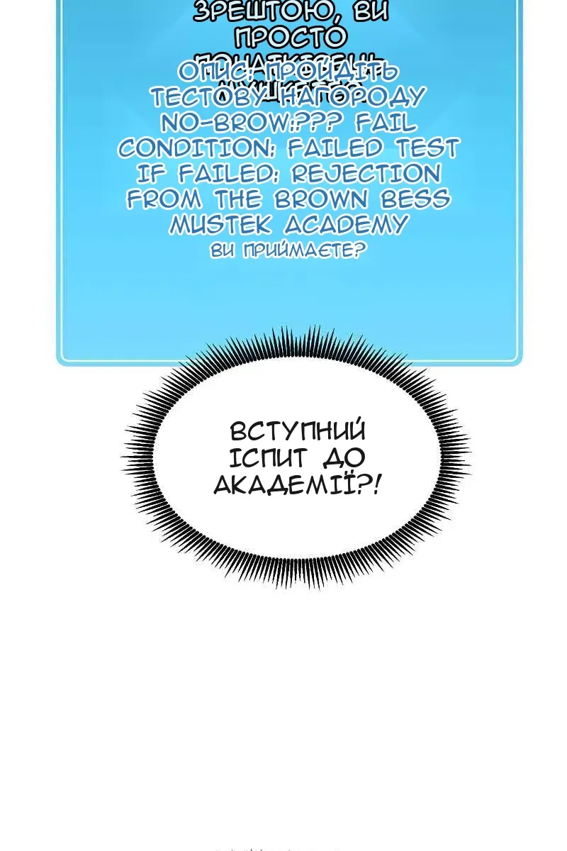Сторінка 7