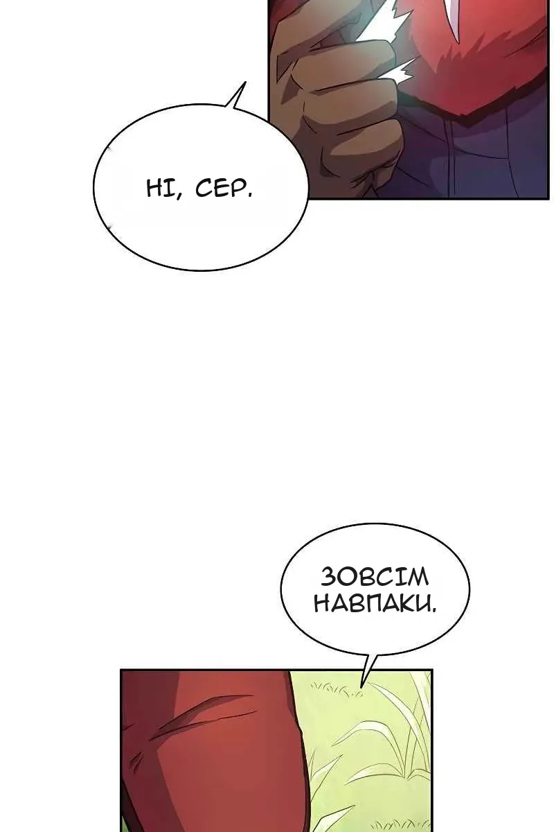 Сторінка 11