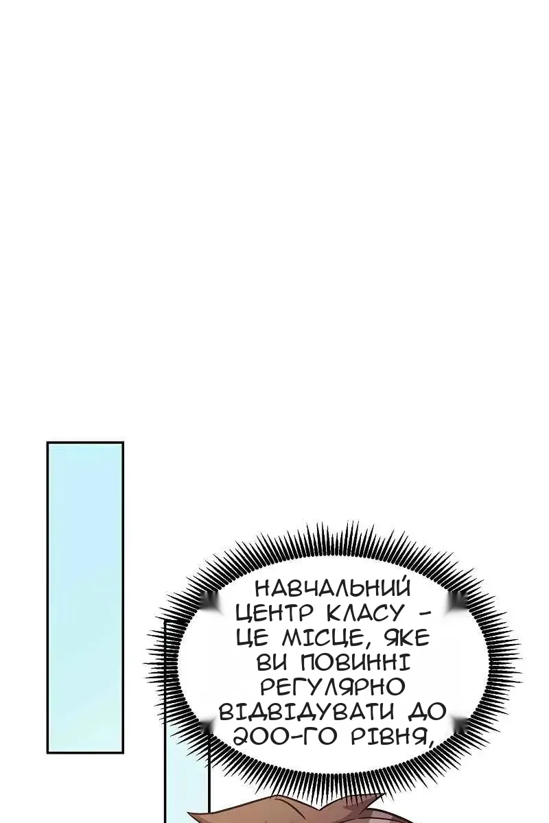 Сторінка 15