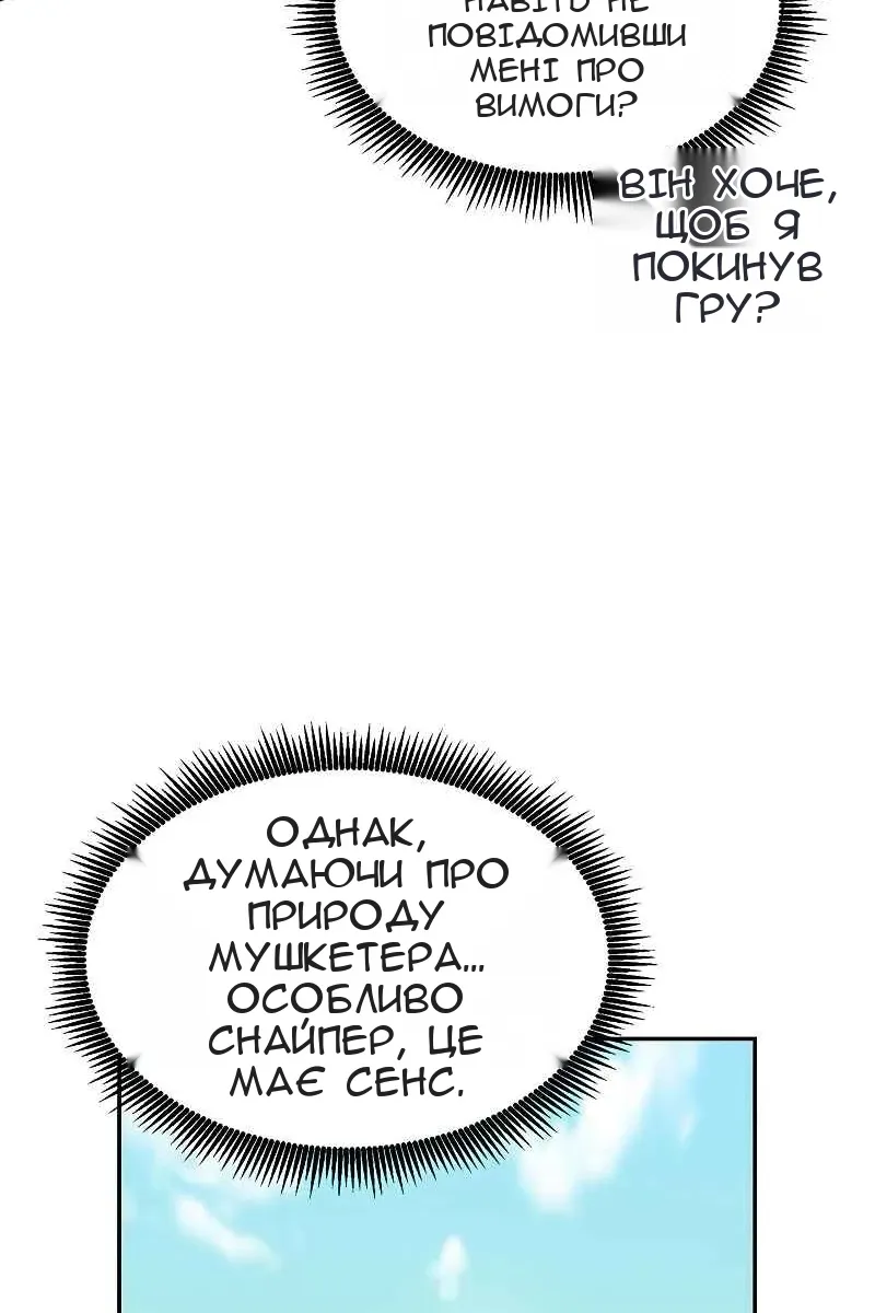Сторінка 17