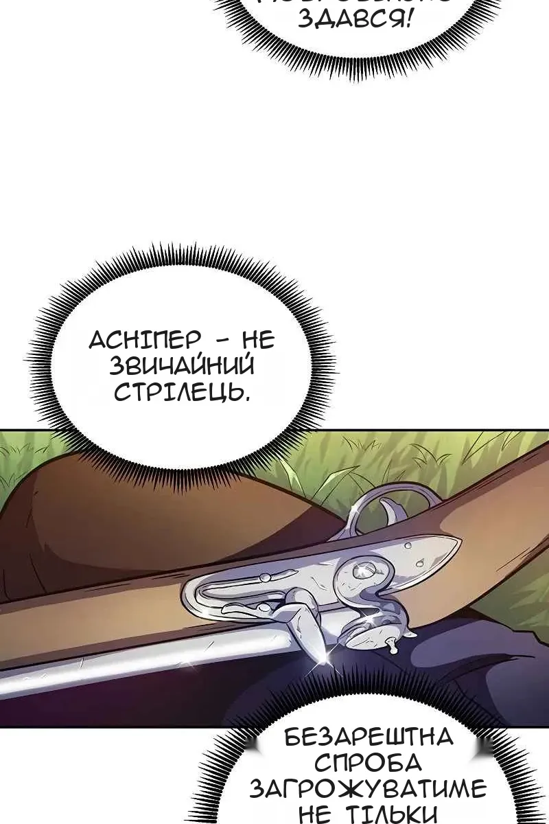 Сторінка 19