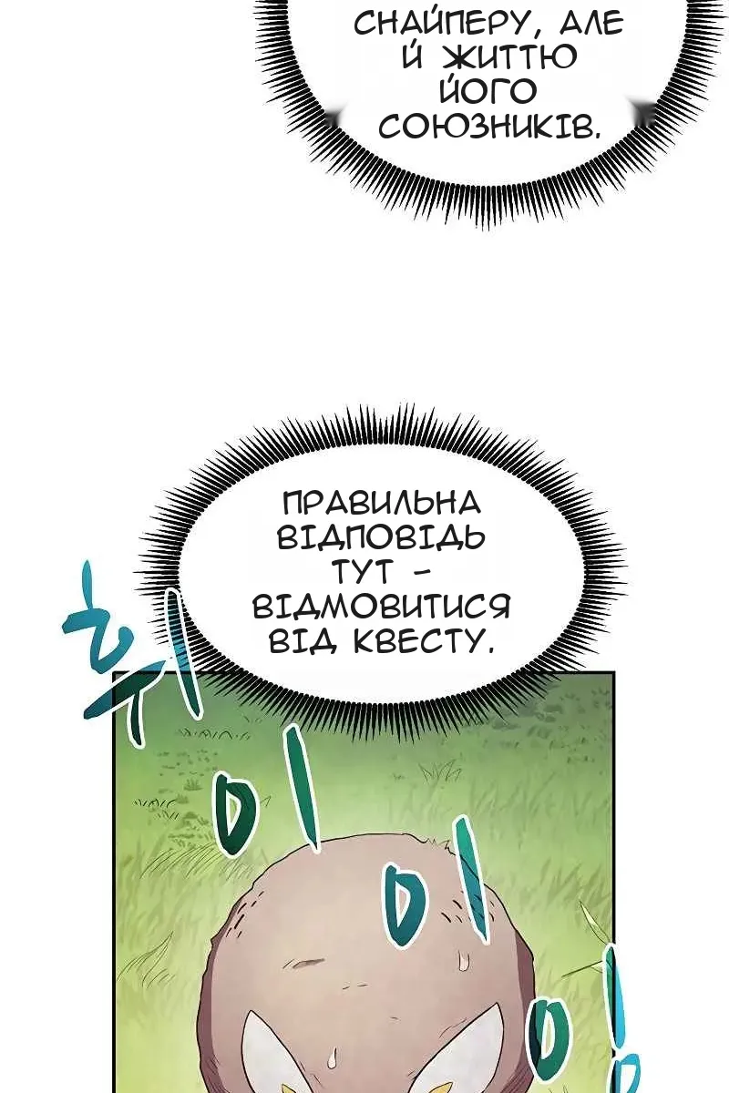 Сторінка 20