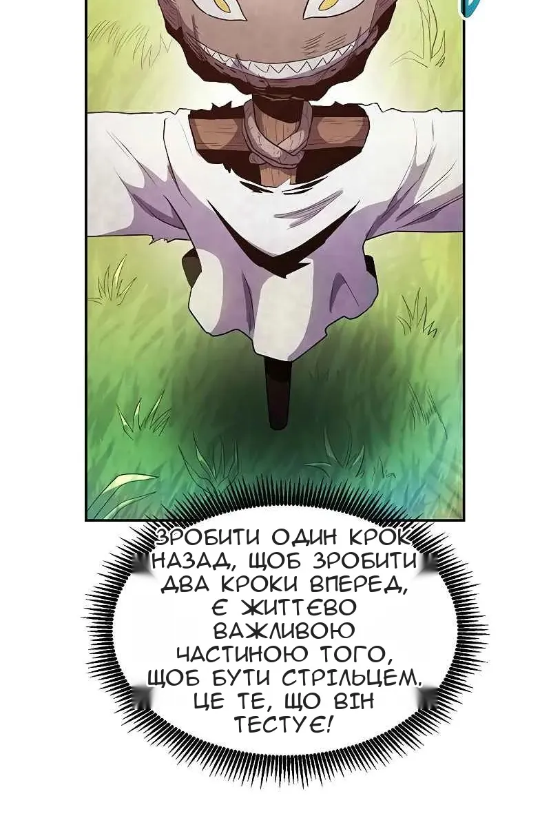 Сторінка 21