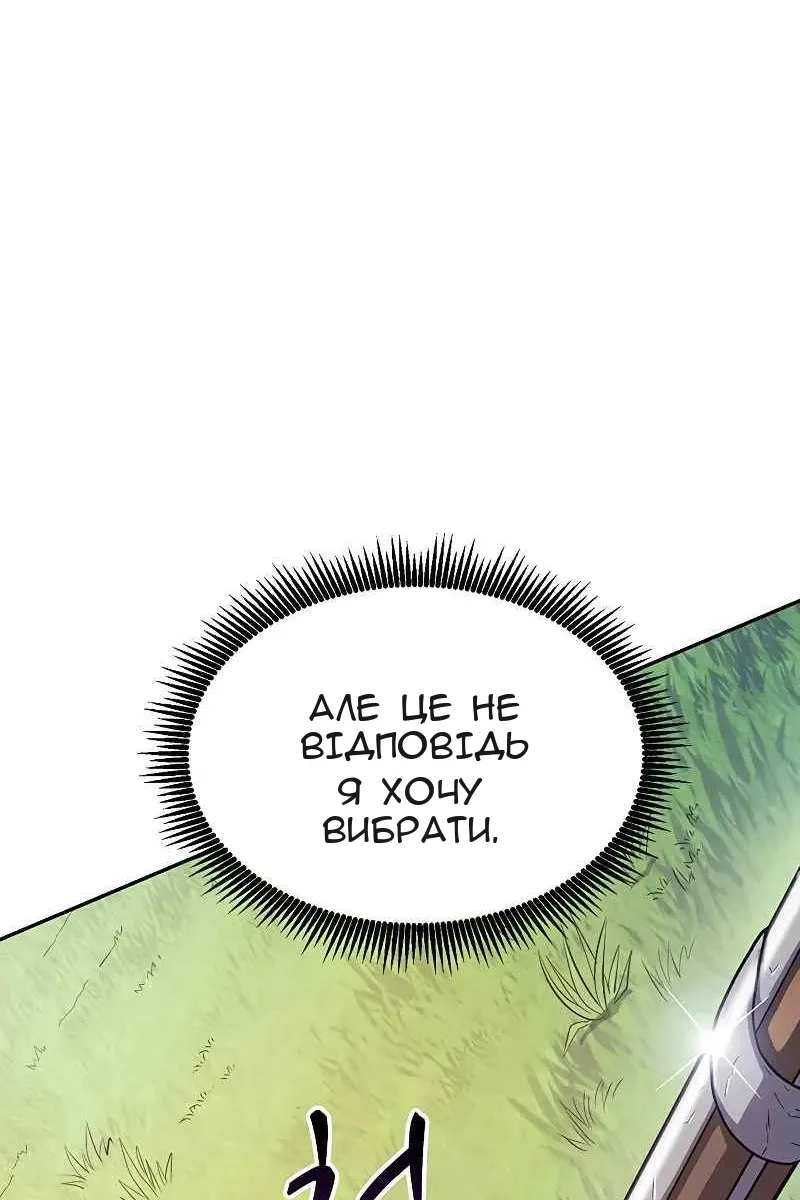 Сторінка 22