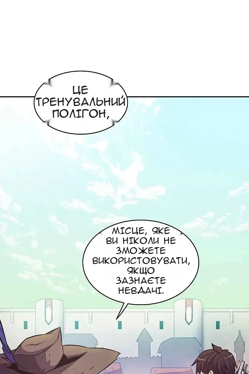 Сторінка 29