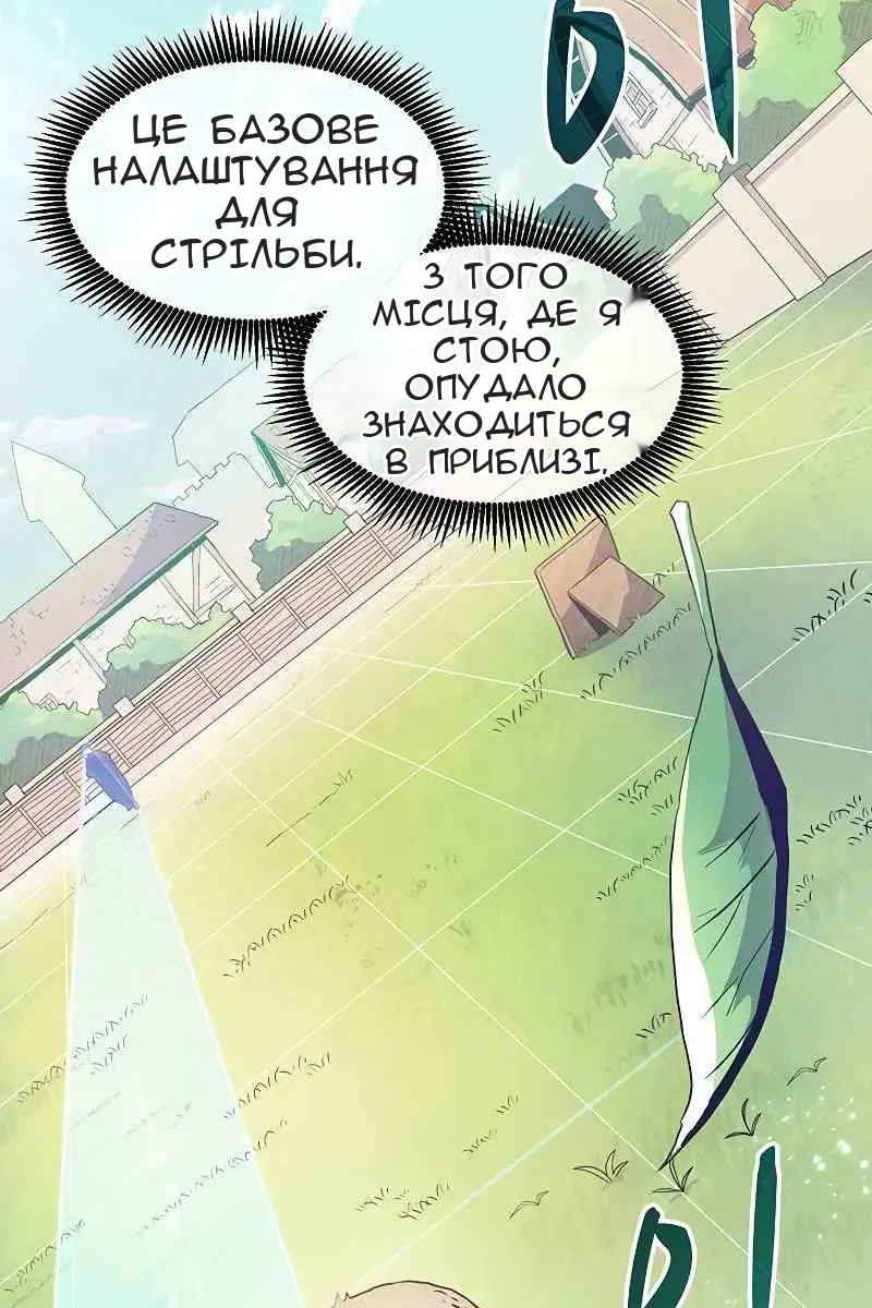 Сторінка 31