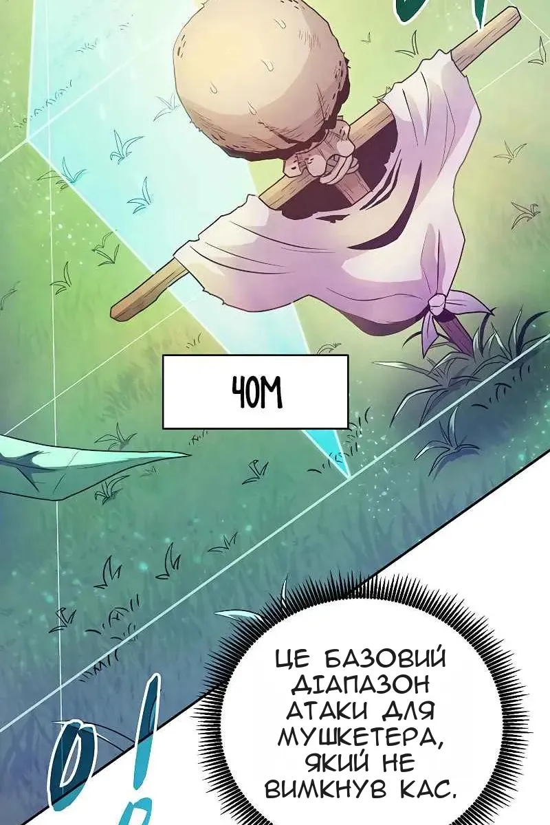 Сторінка 32