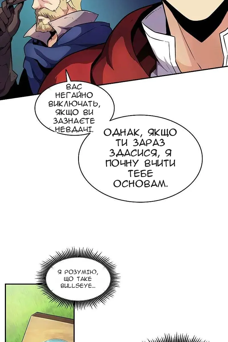 Сторінка 34