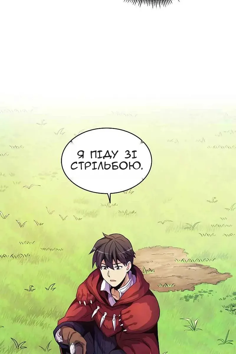 Сторінка 36