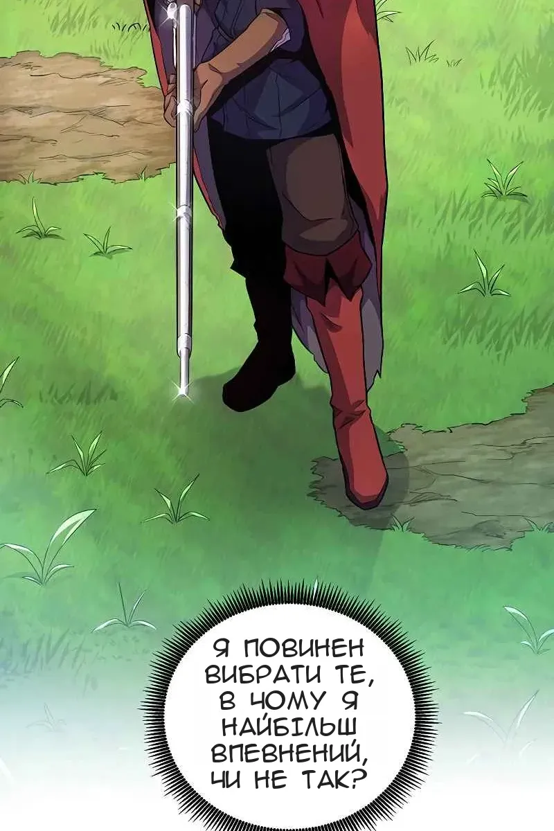 Сторінка 37