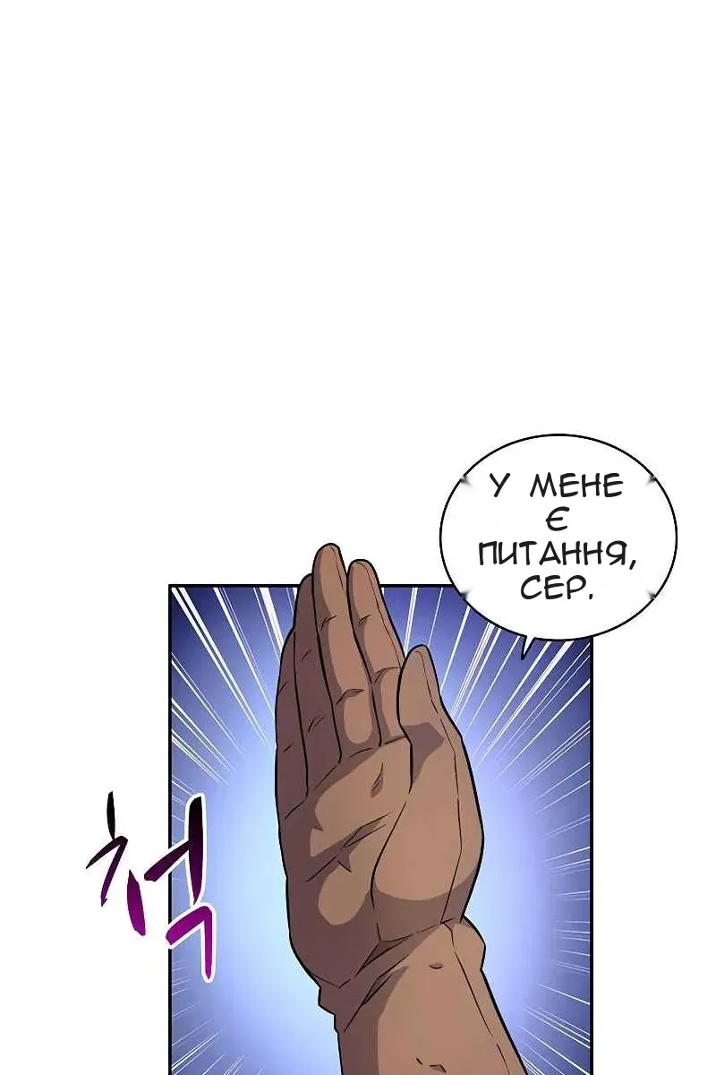 Сторінка 39