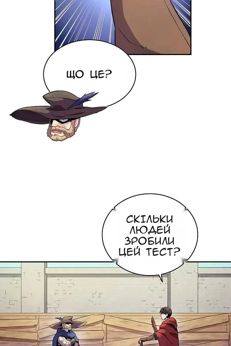 Сторінка 40