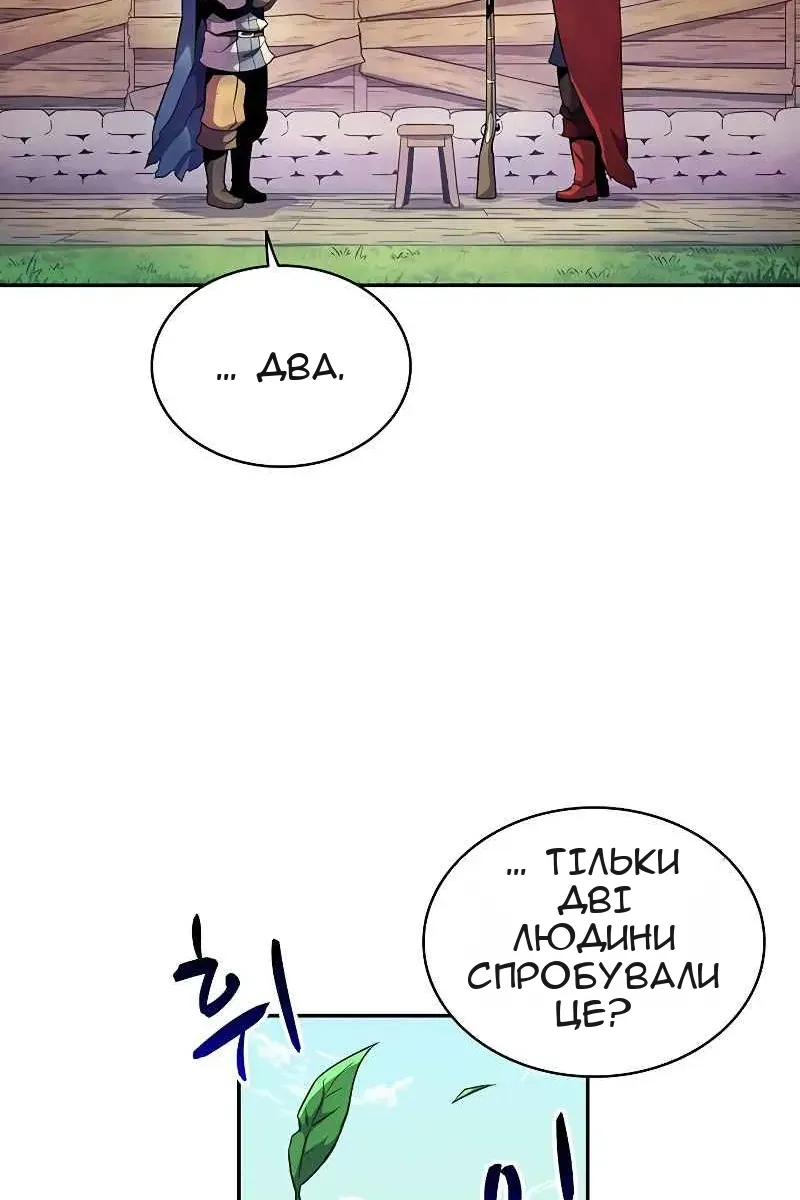 Сторінка 41