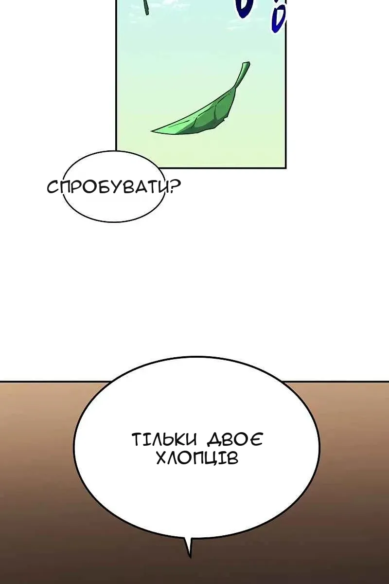 Сторінка 42